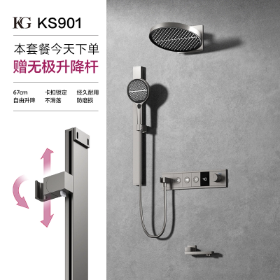 KS901