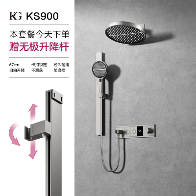 KS900